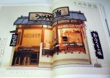 Photo: Rare Showa Japanese Style Dollhouse book japan doll set vintage miniature