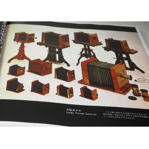 Photo: History of Camera - Edo, Meiji, Taisho and Showa book from Japan Japanese