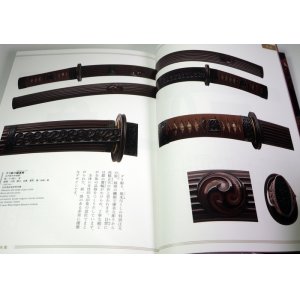 Photo: TEXTBOOK OF MOKUMEGANE book from Japan mokume-gane Pattern welding