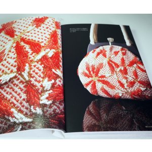 Photo: Japanese Beaded Bags and Beadwork book from Japan Bead Beads jewellery