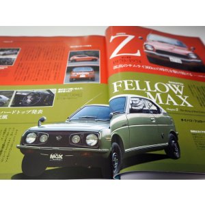 Photo: 70s Japanese Auto Car 1970-1979 magazine from Japan Japanese book