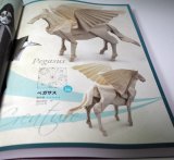 Photo: The Beauty of ORIGAMI book from Japan Japanese paper folding