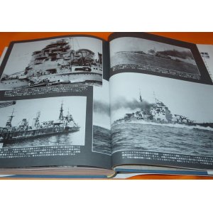 Photo: THE IMPERIAL JAPANESE NAVY 6 Heavy Cruisers II book TAKAO ATAGO CHOKAI