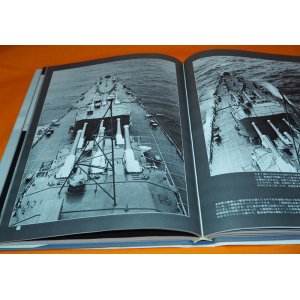 Photo: THE IMPERIAL JAPANESE NAVY 6 Heavy Cruisers III book MOGAMI MIKUMA SUZUYA