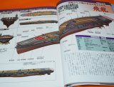 Photo: Japanese Aircraft Carriers Perfect guide book Akagi Shokaku Taiho japan