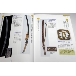 Photo: Illustrated Japanese sword NIHONTO book from japan samurai katana