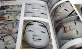 Photo: Japanese NOH MASK KO-OMOTE (a lovable girl) making and paper pattern book