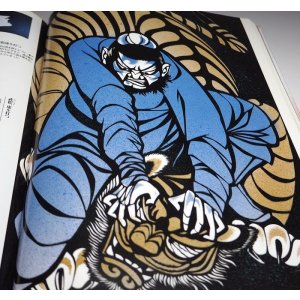 Photo: Masayuki Miyata Papercutting : Shiji Water Margin Three Kingdoms Kiri-e
