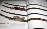 Photo: Japanese General and Swordsman KATANA book samurai nihonto sword