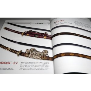 Photo: Japanese General and Swordsman KATANA book samurai nihonto sword