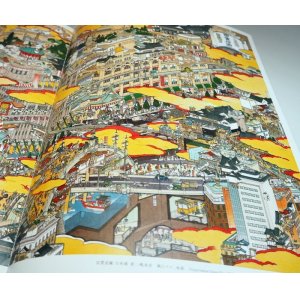 Photo: Yamaguchi Akira THE BIG PICTURE works book from japan japanese