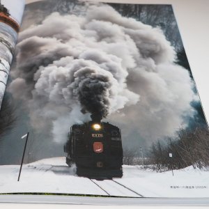 Photo: Photos of Japan's Steam Locomotive that is currently also moving book