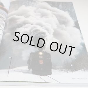 Photo: Photos of Japan's Steam Locomotive that is currently also moving book