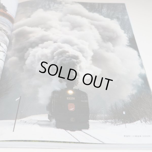 Photo1: Photos of Japan's Steam Locomotive that is currently also moving book (1)