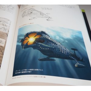 Photo: How to Draw Machines and Vehicles in Science Fiction and Fantasy book