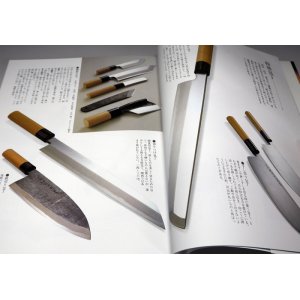 Photo: Japanese Knives Hocho and Sharpening Stone book from Japan whetstone