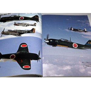 Photo: The visual encyclopedia of Mitsubishi A6M Zero Fighter book Japan Japanese