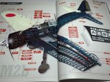Photo: Trajectory of the Zero Fighter 3DCG book from Japan Japnese