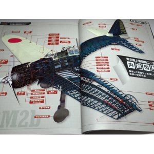 Photo: Trajectory of the Zero Fighter 3DCG book from Japan Japnese