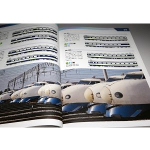 Photo: Shinkansen All Vehicle Picture Book from Japan Japanese