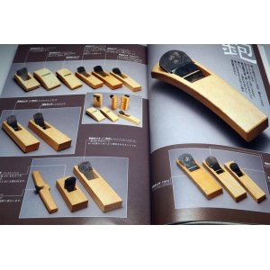 Photo: Woodworking hand tools Introduction book Japanese KANNA plane NOMI chisel