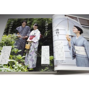 Photo: Kimono and Japanese traditional garment sewing book with DVD dressmaking