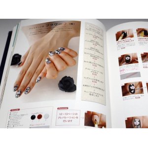 Photo: Gel Nail Bible book from Japan Japanese sculptured soft gel