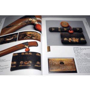 Photo: Japanese Antique Smoking Tools Tobacco Pouch, Pipe, Netsuke Book Edo/Meiji