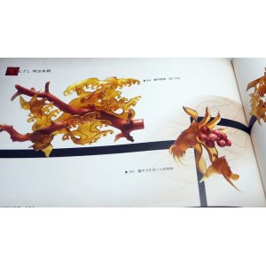 Photo: CORALS Japanese Jewelry CORAL Culture and History book Japan Accuserie