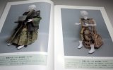Photo: Edo Karakri Traditional Antique Cha-hakobi Mechanism Doll Make book