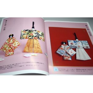 Photo: Make Origami Washi Paper Doll book Japan Japnese traditional craft kimono
