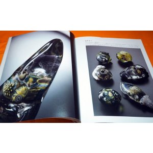 Photo: Tonbo-Dama Beautiful Japanese Glass Beadmaking Book Traditional Crafts Tombodama