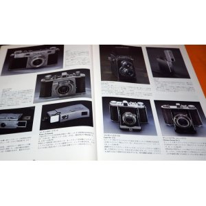 Photo: History of Made in Japan Cameras in Advertisement 1935-1965 Book Japanese