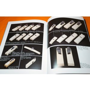 Photo: Japanese Woodworking Hand Tools Fundamentals and Practice Book Kanna Nomi