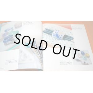 Photo: Tonbo-Dama Glass Beadmaking Accessories Book Tombodama