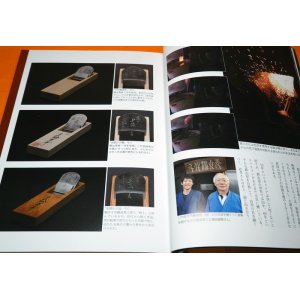 Photo: Japanese Carpenter Tools Blacksmith Book from Japan Plane Chisel Nomi