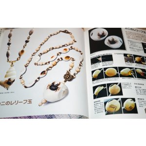 Photo: Tonbo-Dama Accessories How to Make Book Glass Beadmaking Tombodama