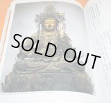 Photo: The history of Buddhism & Japanese Buddha Statue Book from Japan Buddharupa
