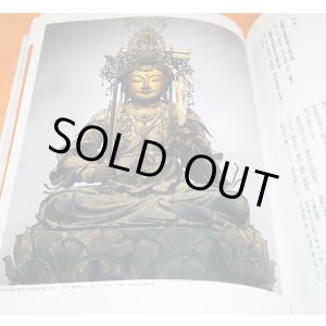 Photo: The history of Buddhism & Japanese Buddha Statue Book from Japan Buddharupa