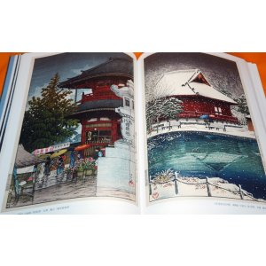 Photo: Hasui Kawase Work Collection Book fron Japan Japanese