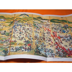 Photo: Japanese Sengoku Period Folding Screen Book from Japan Samurai Shimabara
