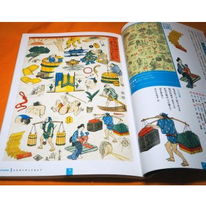 Photo: Pictorial Quizzes in EDO Book from Japan Japanese Riddle Quiz Ukiyo-e