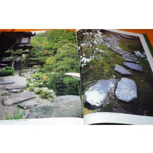 Photo: Japanese Garden Book from Japan Japanese Stone Toro Lantern Flow of Water