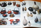 Photo: OLD JAPANESE LIVING TOOLS BOOK from JAPAN Tableware Furniture Clothing