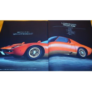 Photo: LAMBORGHINI LIFE MIURA 50 BOOK from Japan Japanese