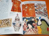 Photo: Traditional Japanese Patterns and Motifs Book from Japan Pattern Design