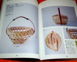 Photo: Bamboo Basket Idea and Technique Book from Japan Japanese how to weave