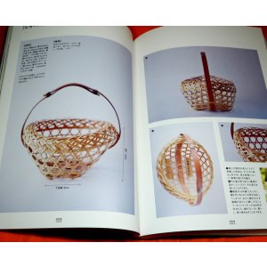 Photo: Bamboo Basket Idea and Technique Book from Japan Japanese how to weave