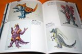 Photo: ULTRAMAN KAIJU ART WORKS 1971-1980 Tsuburaya Productions Book Japanese