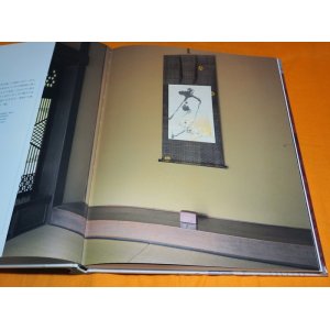 Photo: MAKE JAPANESE TRADITIONAL HANGING SCROLL and FOLDING SCREEN BOOK JAPAN